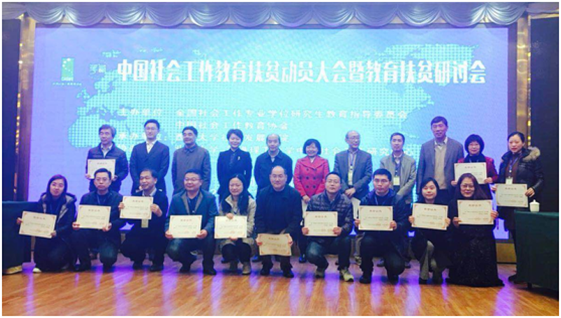 QQ图片20171204104637.png