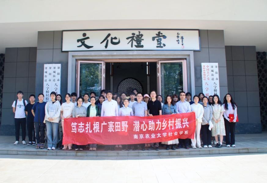 我院2021级社会学专业综合实习活动圆满完成