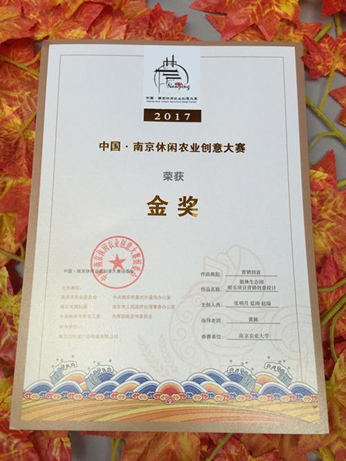 QQ图片20170929194235_副本.png